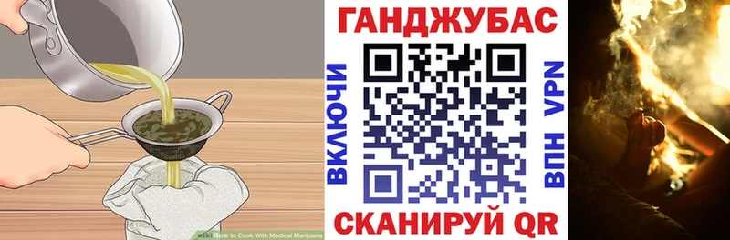 Cannafood конопля  Коломна 