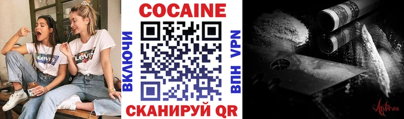 Cocaine FishScale  Коломна 