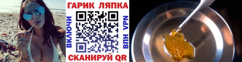 купить закладку  Коломна  ГАШ Premium 