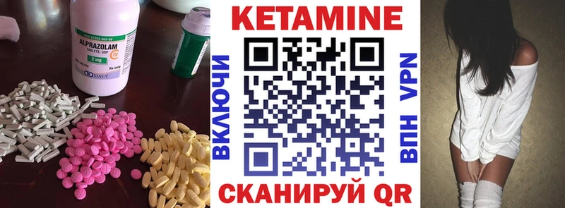Кетамин VHQ  купить наркотик  Коломна 
