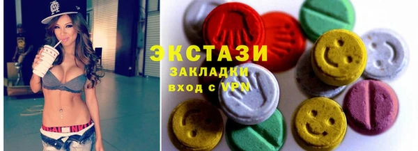 apvp Богородск