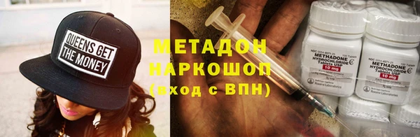 спиды Богородицк