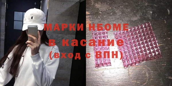 apvp Богородск