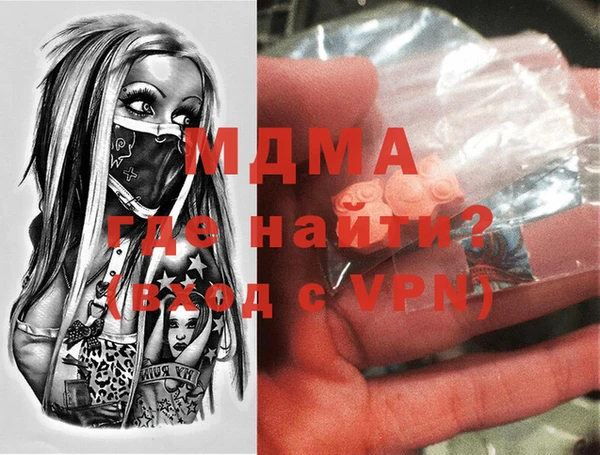 спиды Богородицк