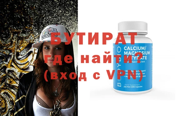 спиды Богородицк