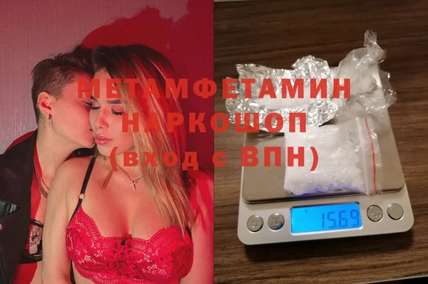спиды Богородицк
