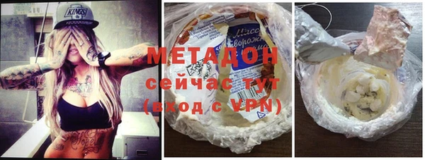 спиды Богородицк