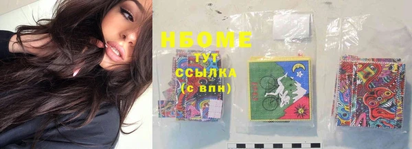 apvp Богородск