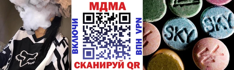 МДМА VHQ  Коломна 