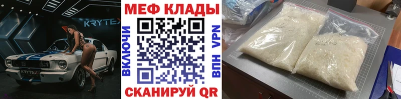 Мефедрон 4 MMC  Коломна 