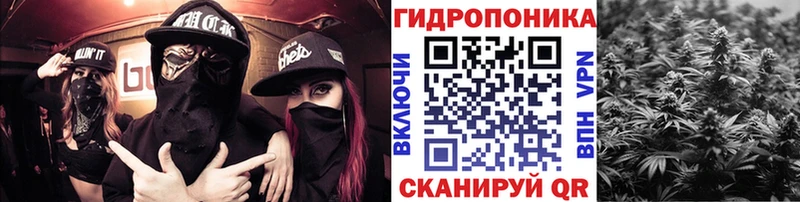 МАРИХУАНА White Widow Коломна