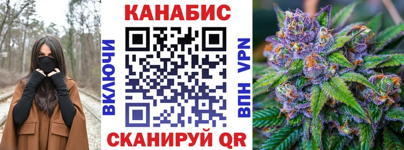 Канабис VHQ  купить наркотики цена  Коломна 